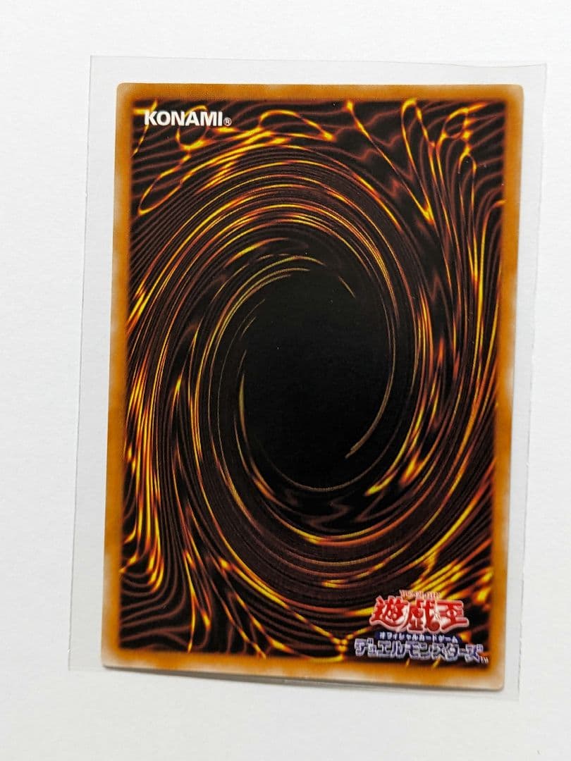 遊戯王　混沌の黒魔術師　レリーフ　307-010