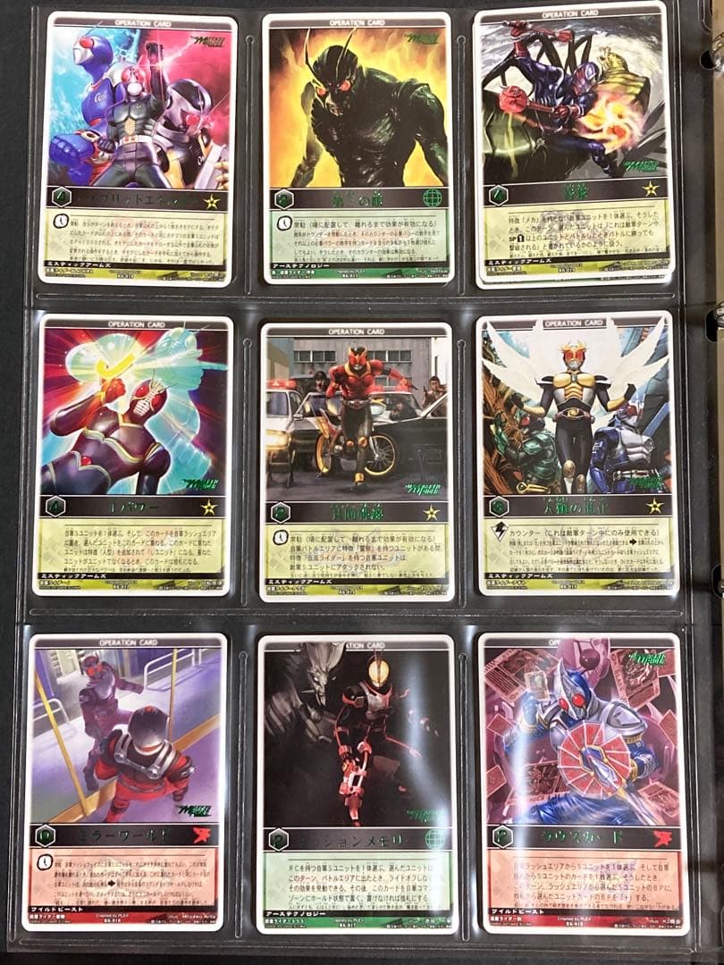 レンスト　ザ・マスクドライダーエクスパンションvol.1　154種コンプ