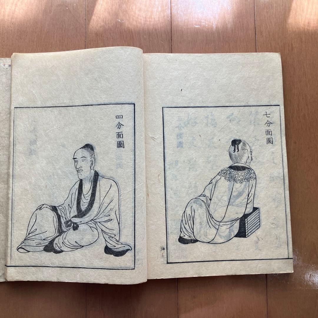 漢画獨稽古