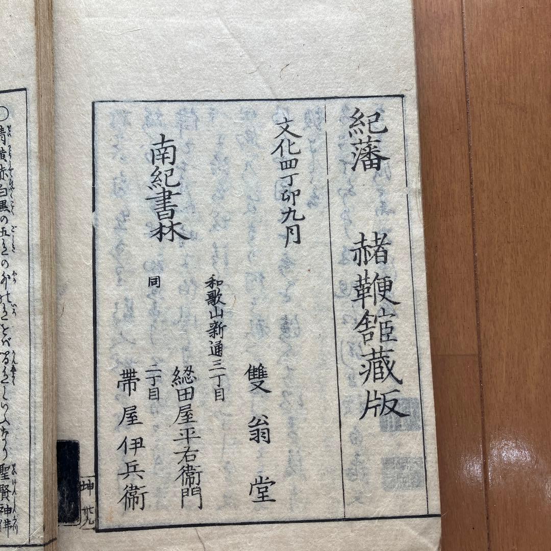 漢画獨稽古