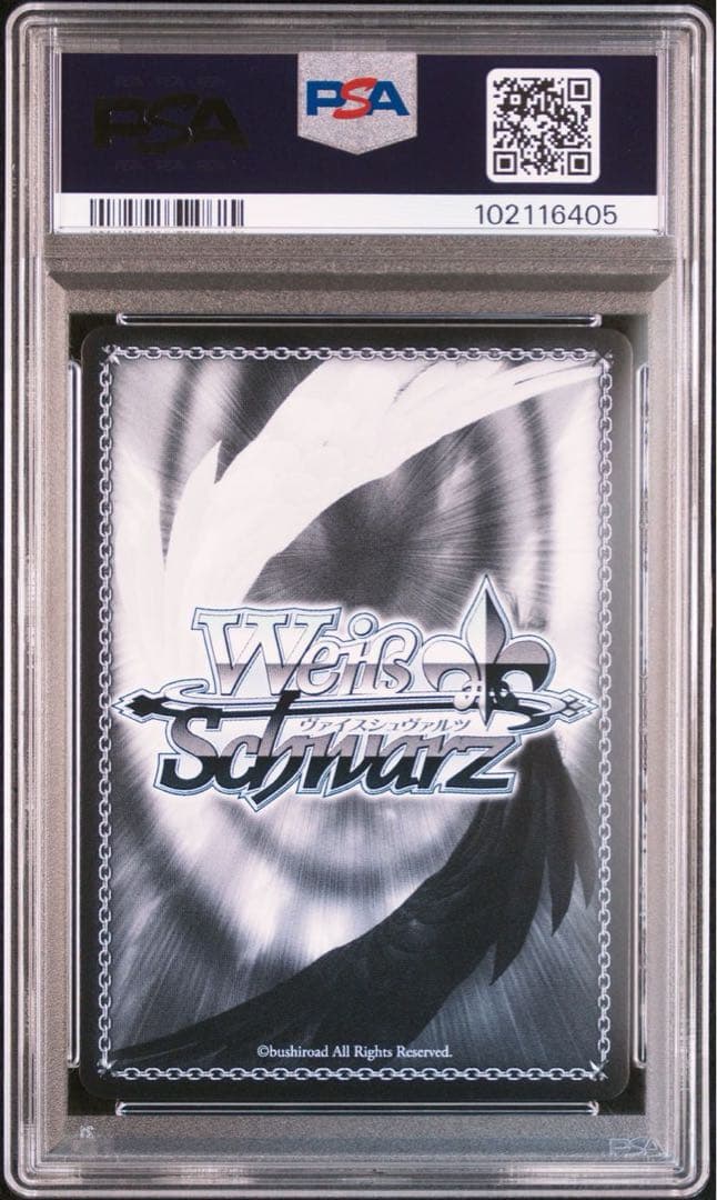 ◆【PSA10】ヴァイス　凄腕の殺し屋　ヨル　SPYR SPY×FAMILY