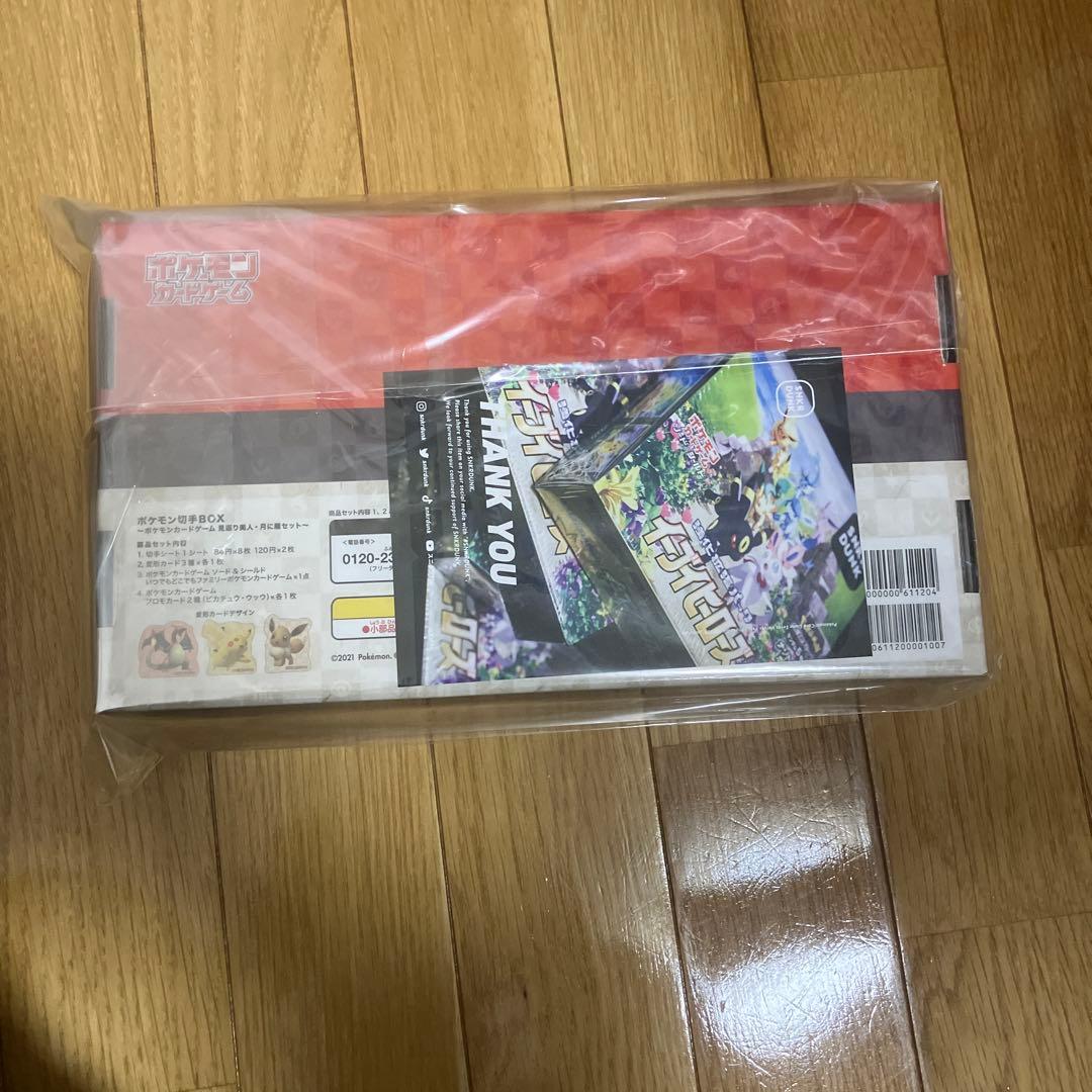 ポケモンカードゲーム ポケモン切手BOX～見返り美人・月に雁セット～(未開封品)