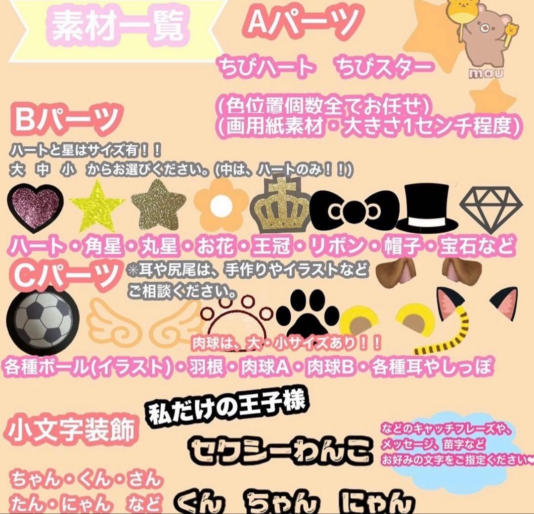 うちわ屋さん　うちわ文字　うちわ文字オーダー　連結可能　アイドル　タレントなど