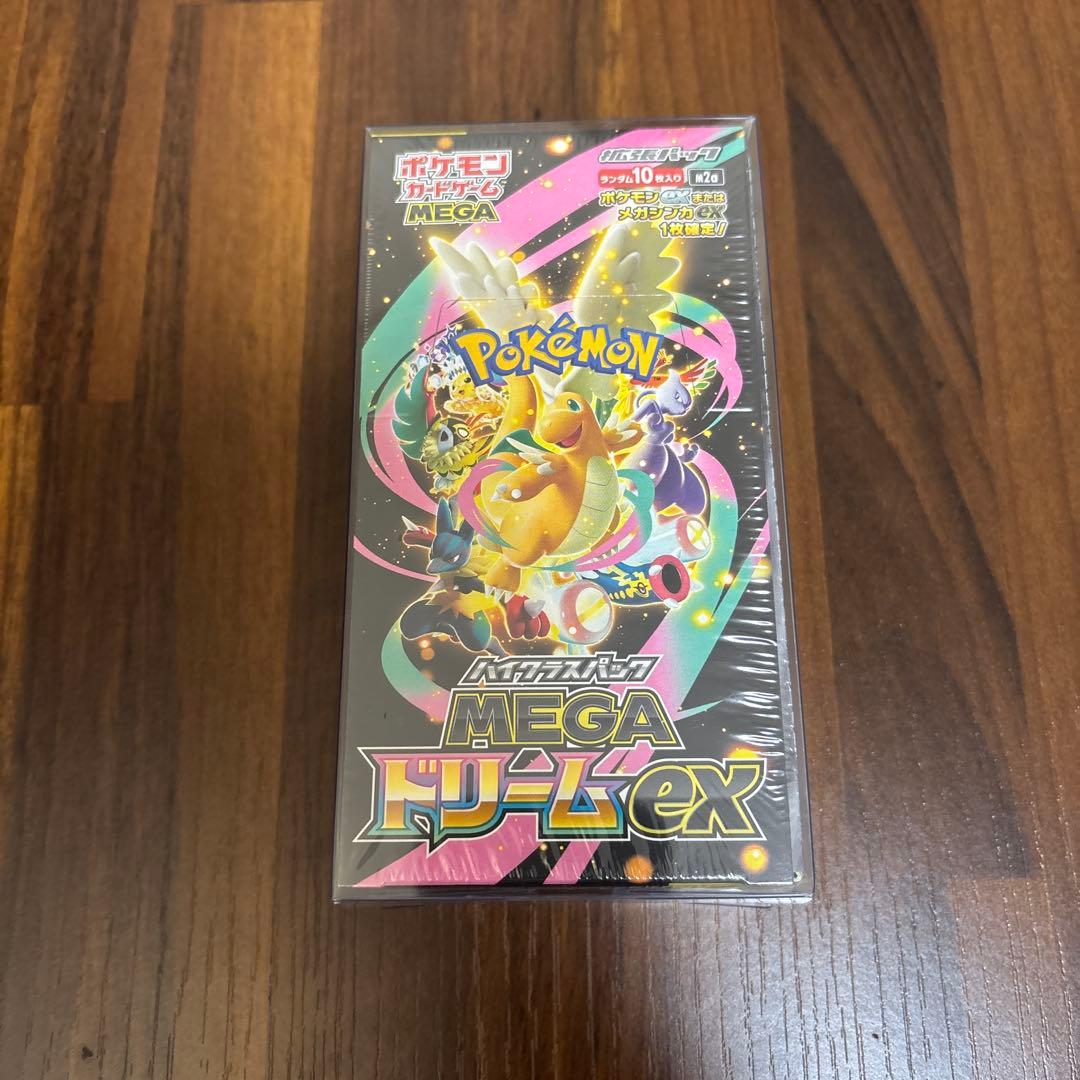 【新品未開封】ポケモンカードゲームbox まとめ売り
