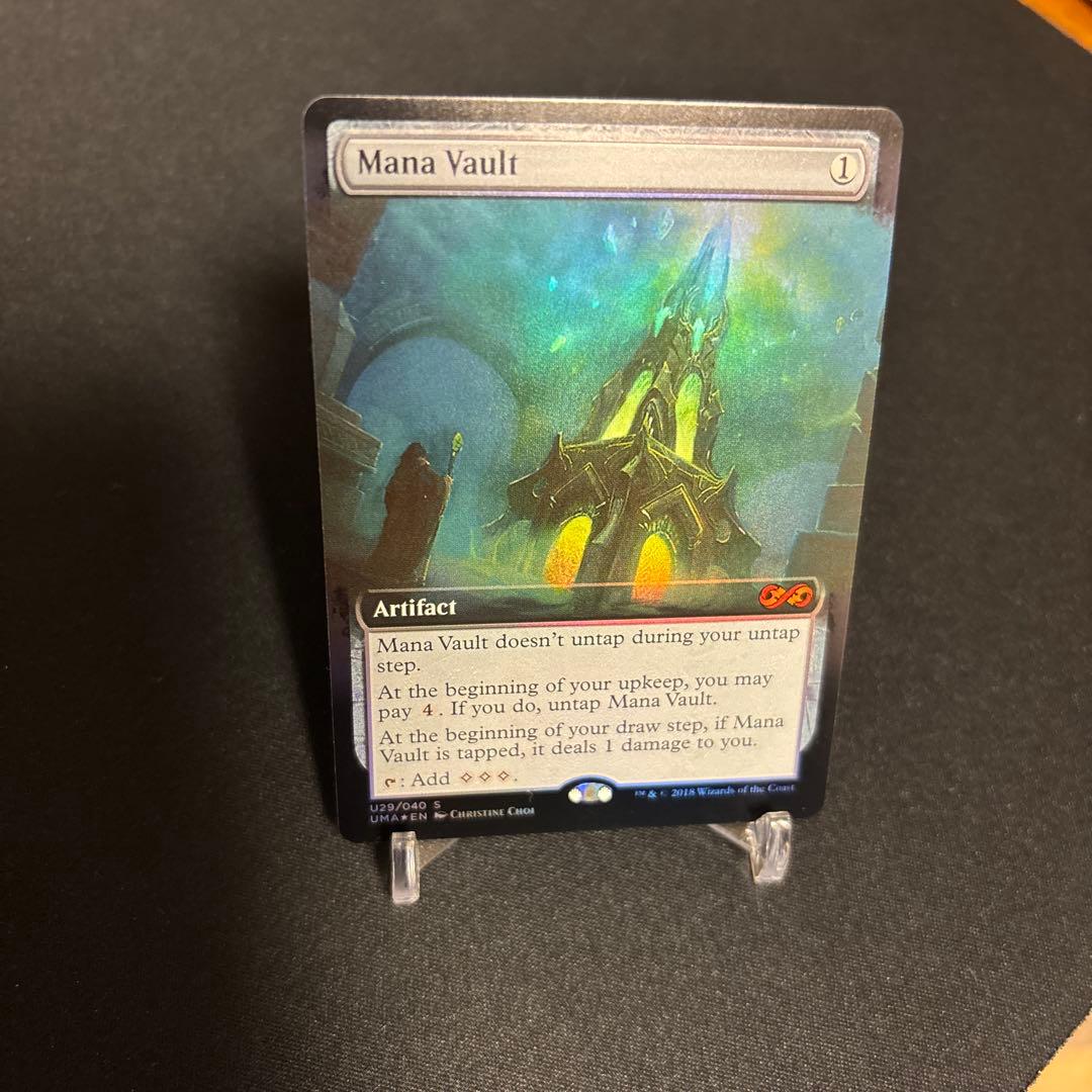 MTG 魔力の櫃/Mana Vault
