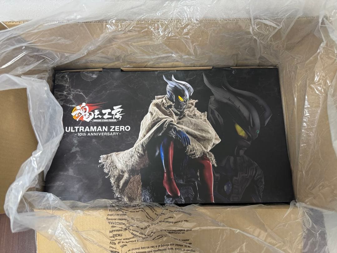 スリンキー：魂之工房　ウルトラマンゼロ