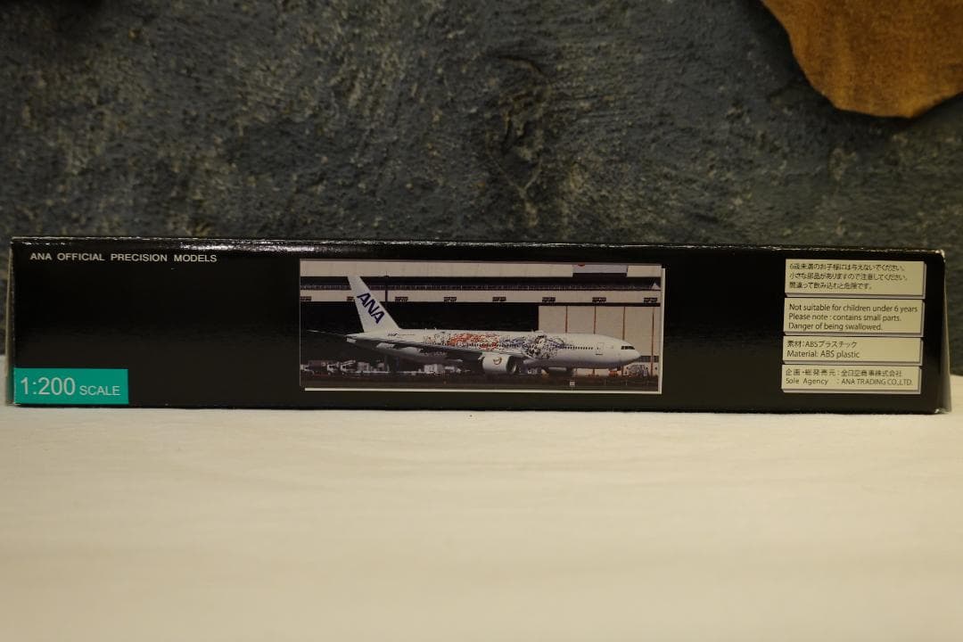 ◉ 全日空商事 ◉ 鬼滅の刃じぇっと参　ANA　B777-200ER