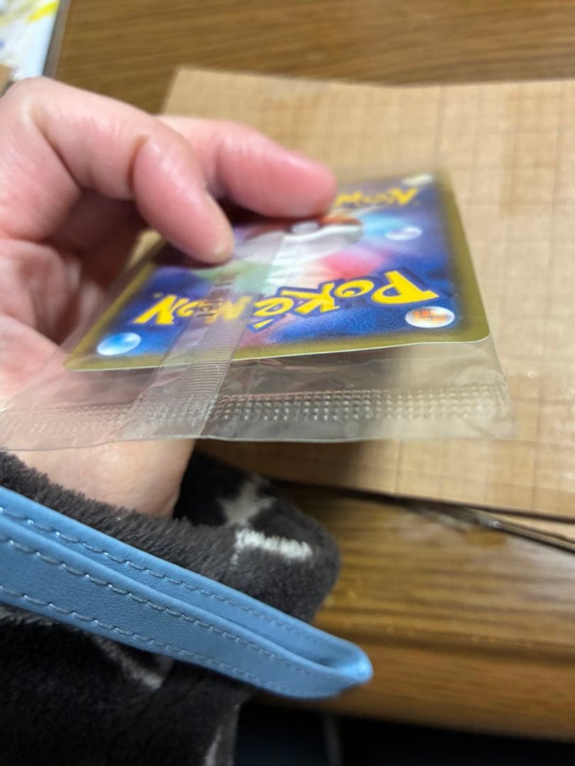 いっしょにたべよ　プロモカード　未開封