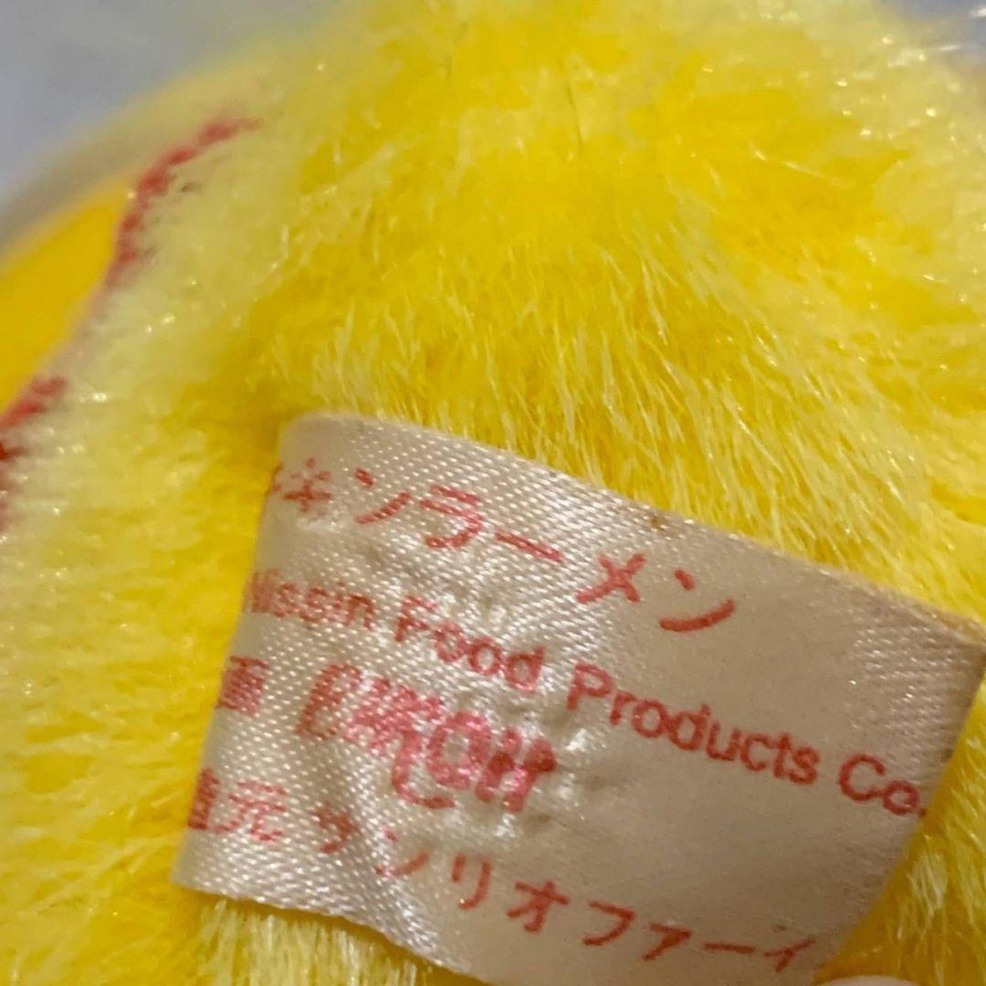 【レア】【非売品】日清 チキンラーメン ひよこちゃん ぬいぐるみ♥️キャラクター