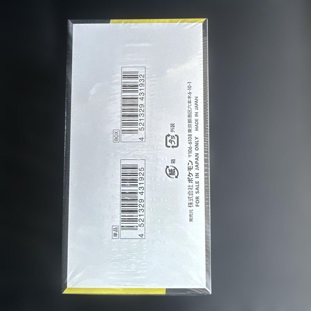 ポケモンカードゲーム MEGA ドリームex BOX⭐︎シュリンク付き⭐︎