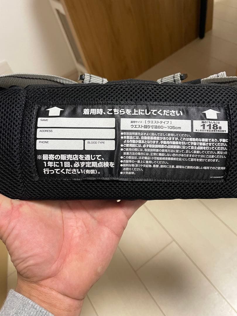SHIMANO ブラックライフジャケット