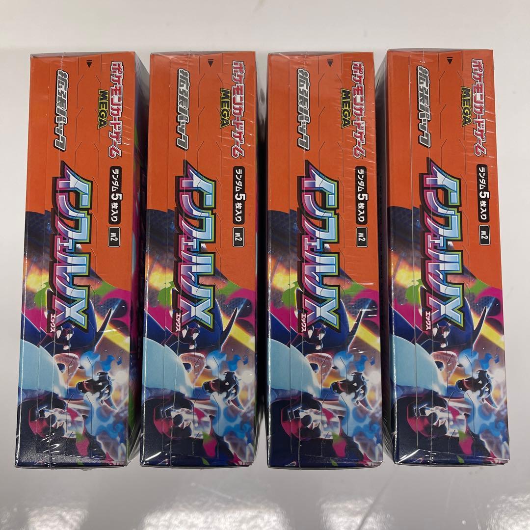 ポケモンカードゲーム インフェルノX 4BOX シュリンク付き