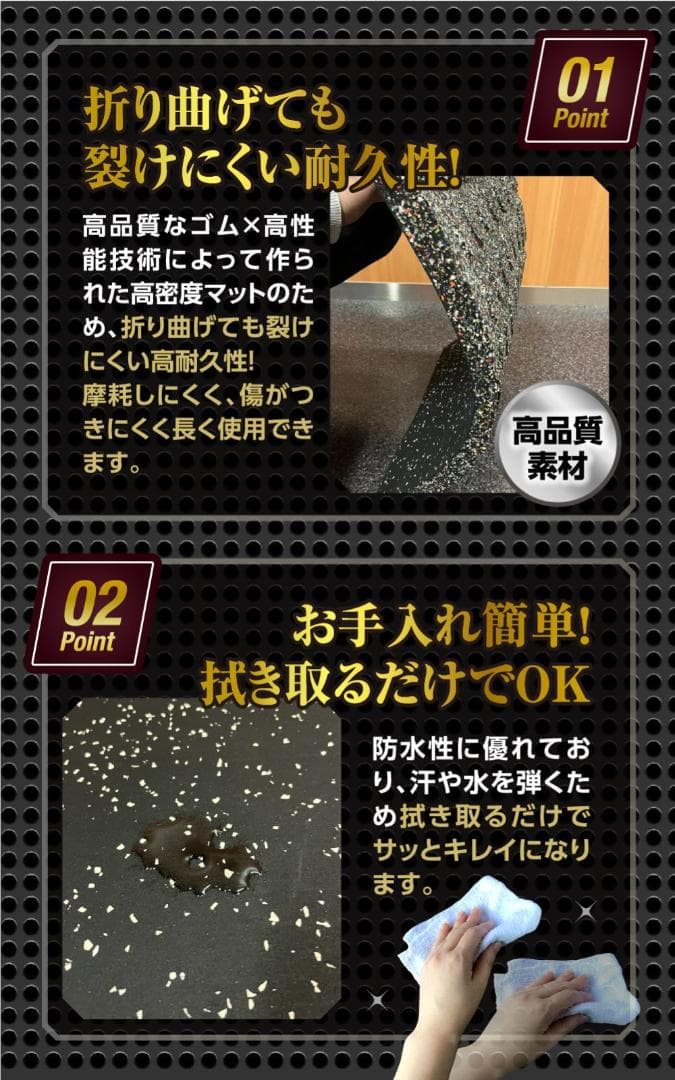 【専用ページ】 4WD ジムマット ゴムマット 4枚セット ×2セット