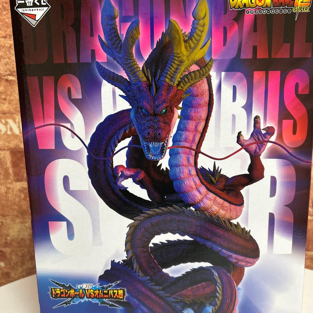 一番くじ ドラゴンボール VSオムニバス超 ラストワン賞 神龍　究極DB