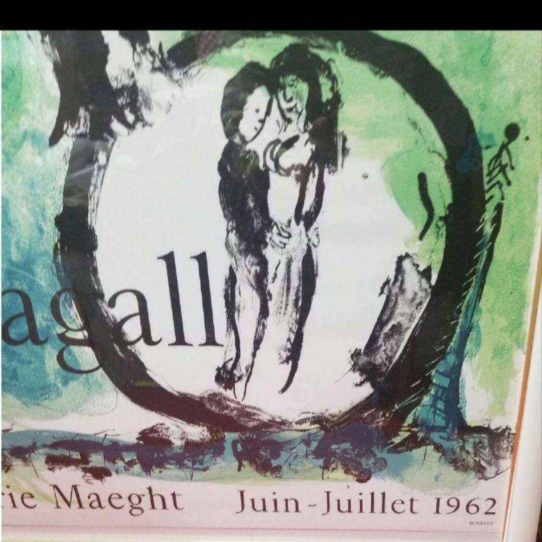 TKRさま専用Chagall リトグラフ 展示会ポスター 1962