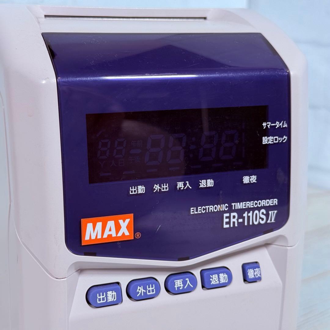 タイムレコーダー MAX ER-110S IV ラックセット　美品