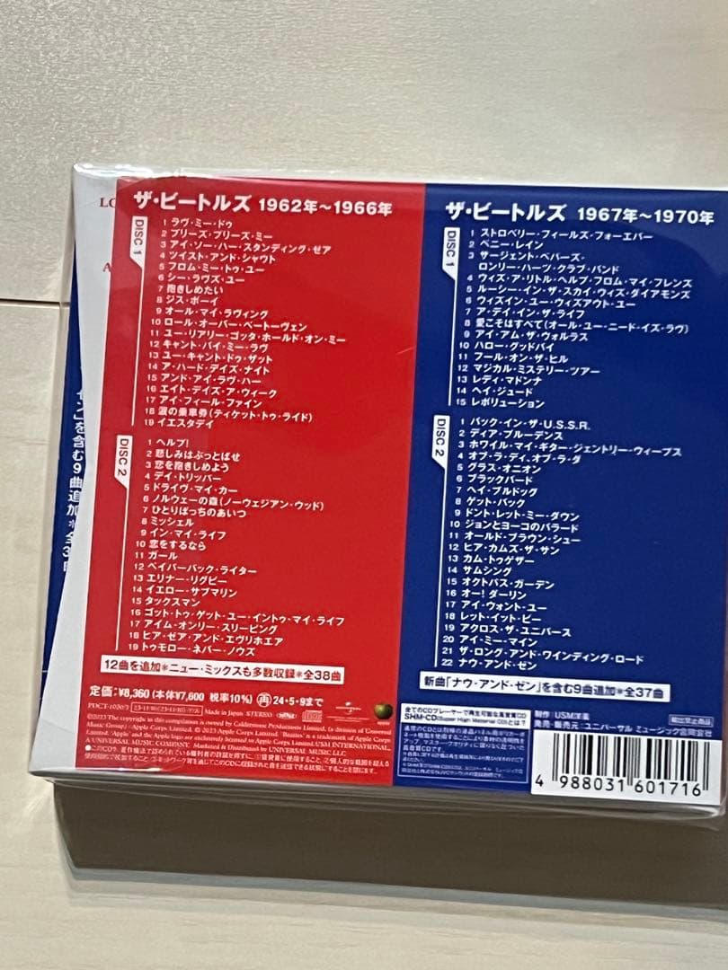13日まで値下げ！ザ.ビートルズ赤盤、青盤